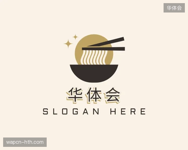 初识华体会官方入口